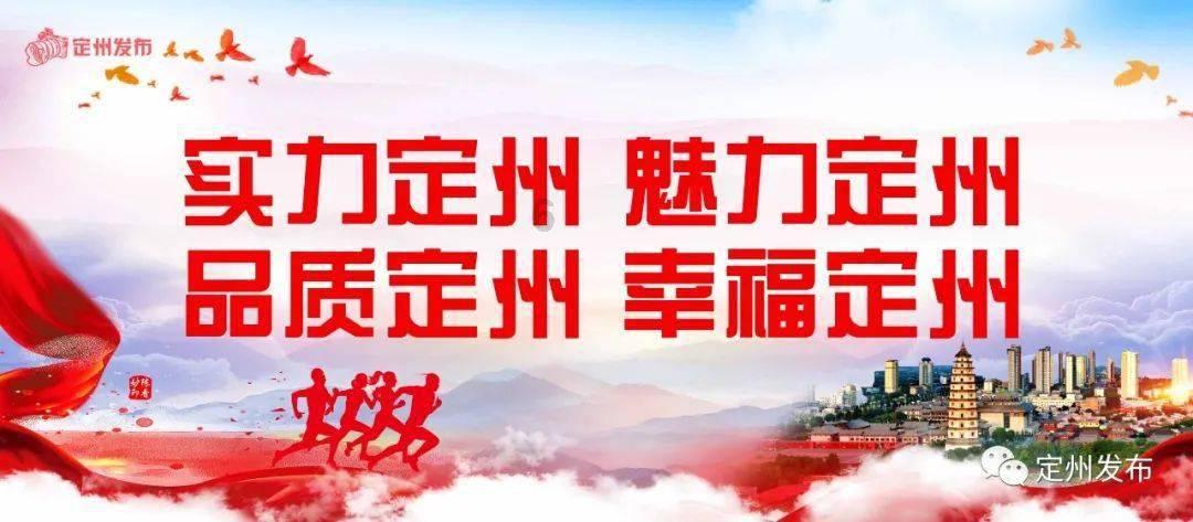 《平安重启》